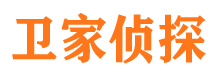 大安寻人公司